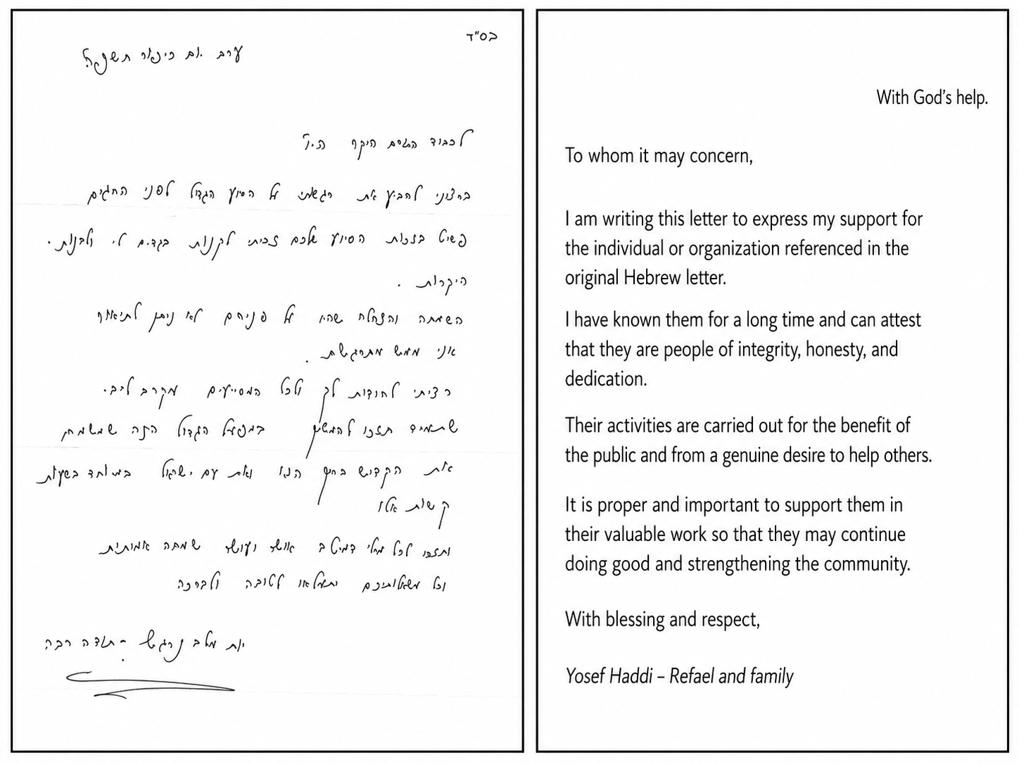 Letter of endorsement with English translation